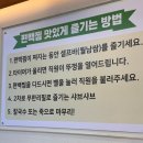 12.은수사거리 A | 인천 검단 ) 검단 사거리 역 맛집 샤브샤브 편편집 후기 주차