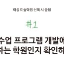 우리미술학원 이미지