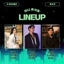 지에스25 청주봉명타운점 | 2025 K-컬처 박람회 K-컬처의 모든 것이 천안에 모인다! 6월 봄 천안 여행 가족여행 봄나들이