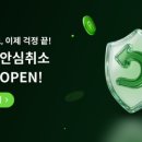 산청 지리산반달캠핑장 이미지