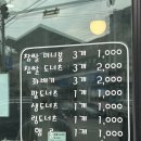 머거본도너츠