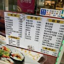 풀꽃김밥