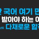 더국어논술전문학원