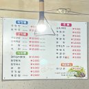 통큰남자막창 이미지