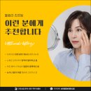 미엘피부과의원 이미지