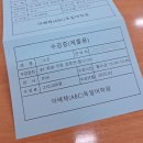 신촌병우빌딩 | [일상] 독일어를 사랑해보자! (아베체 독일어 학원 후기를 곁들인...)