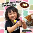 더함미술교습소 - 서대문구 모래내로15길 56 | 더함미술교습소