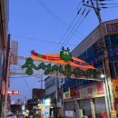 용산경북약국