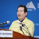 정세균 "코로나19 확산세 주춤..조만간 변곡점 희망" 이미지