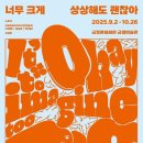 현대회관 이미지