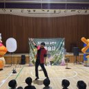 밀양초등학교 | 환경의 소중함을 마술로 배우는 특별한 시간! 밀양초등학교 초록술사 환경마술쇼 후기