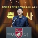 고려대학교의과대학부속안산병원 이미지