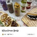 투몬스터캔커피 이미지