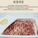 RE:친사모 설 명절 장터 (제주 흑돼지고기) 이미지