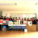 천년나무4단지경로당 이미지