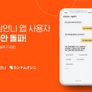 언니랑