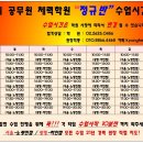 한진소방 이미지
