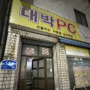 천궁PC | 성북구점집추천 신년맞이 신점보기 천궁신장