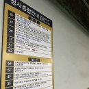 서귀포시청 제1청사 본관 이미지