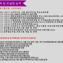 아이누리교육연구소 이미지