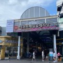 중앙로62번길 | 서귀포 올레시장 먹거리 총정리! 감귤모찌부터 흑돼지꼬치, 기념품샵까지