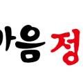 주식회사지피에프씨