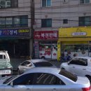행운복권마트 이미지