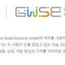 도농문화교류영농조합법인 이미지