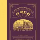 더팩토리 이미지