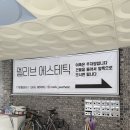가을 에스테틱 | 건조해진 가을 효자동피부관리 솔직후기 멜리브에스테틱