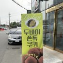 코너스톤12 | [서산 카페 추천] 탁 트인 뷰와 달콤한 디저트가 있는 '코너스톤12' 솔직 방문 후기