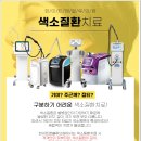 화이트앤블루의원 이미지