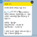 태산홀딩스 이미지