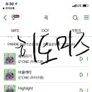 히토미즈