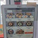 [부산 해운대] 강릉현대장칼국수 부산점 솔직후기(송정해수욕장 맛집!!, 공영주차장)