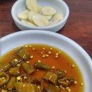 늘푸른 식당 이미지