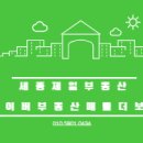 나리공인중개사사무소 이미지