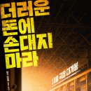 (주)에이스메이커무비웍스 이미지