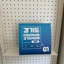 시흥 장곡 갯골생태공원 근처 분위기 좋은 카페 제니래빗 내돈내산 후기