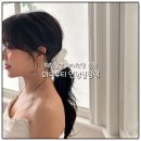 인영헤어 - 구미시 | [웨딩촬영] 아나뷰티 헤어변형 인영실장님 후기