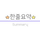 에녹상사
