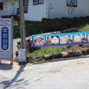 우와산장