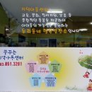 행복을꿈꾸는지역아동센터 이미지