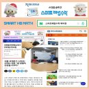 스마트해법수학 - 전주시 완산구 범안1길 36 | 스마트해법수학