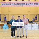 봉래중학교 이미지
