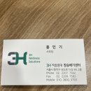 3H지압침대 이미지