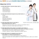봉담간호전문학원 이미지