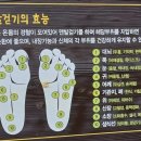 황토헤어샵