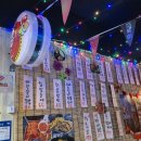 레트로분식 | 구의 레트로 감성 분식 포차 깨복이 후기 (신상맛집)