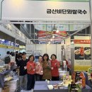 메가농산물